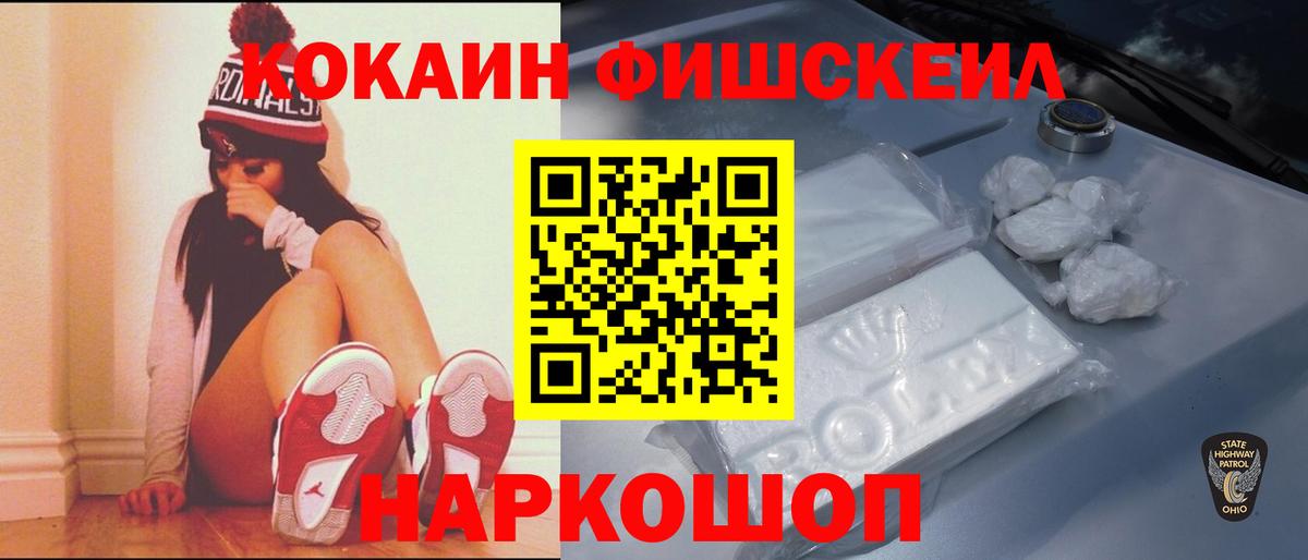 COCAIN Колумбийский Сафоново