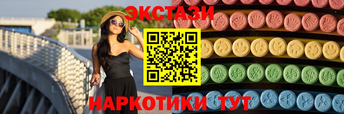 нарко площадка официальный сайт  Экстази louis Vuitton  Сафоново  Вход с VPN  ЭКСТАЗИ круглые 