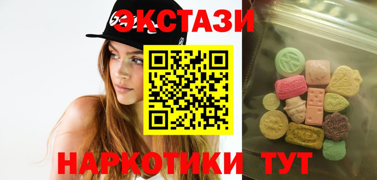 Экстази Philipp Plein Сафоново