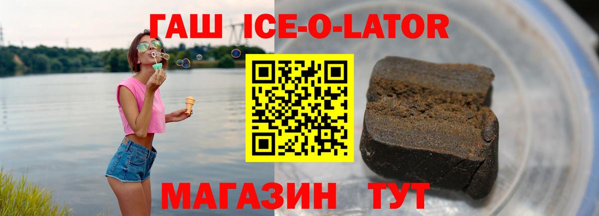 Гашиш индика сатива  Гашиш Изолятор  Сафоново  Вход с VPN 