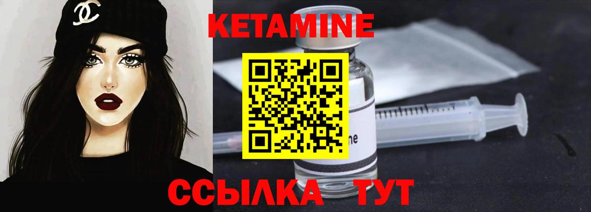 АМФЕТАМИН Сафоново