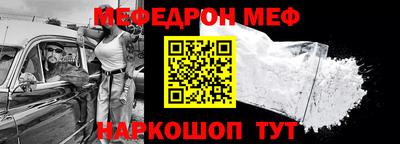 таблы Рыбинск