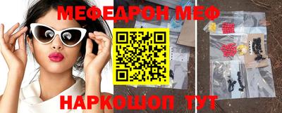 соль ск Пушкино