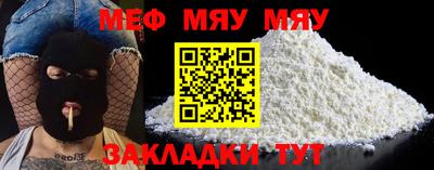 синтетический гашиш Пугачёв
