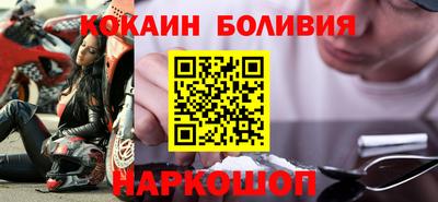 синтетический гашиш Пугачёв