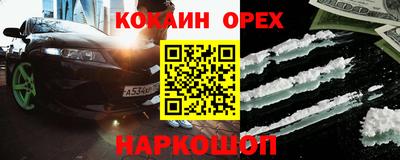 соль ск Пушкино