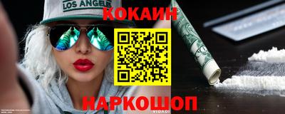 кокаин VHQ Пыть-Ях