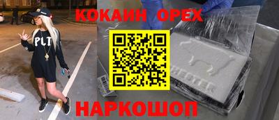 соль ск Пушкино