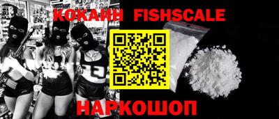 кокаин VHQ Пыть-Ях