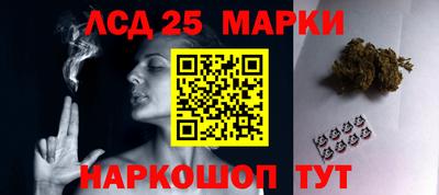 синтетический гашиш Пугачёв