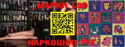 соль ск Пушкино