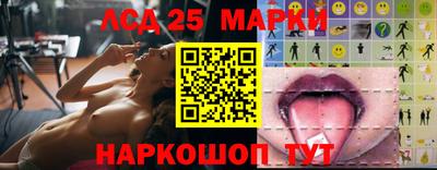 синтетический гашиш Пугачёв
