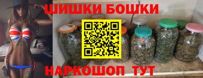 соль ск Пушкино