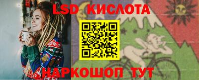 таблы Рыбинск