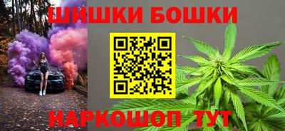 соль ск Пушкино