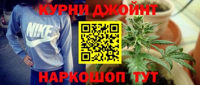 синтетический гашиш Пугачёв