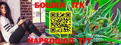 синтетический гашиш Пугачёв