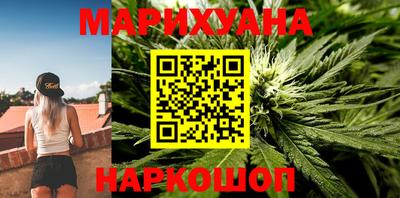 таблы Рыбинск