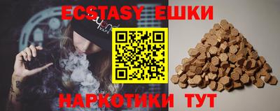 соль ск Пушкино