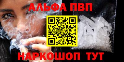 mdpv Рязань