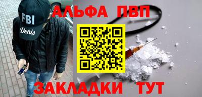 синтетический гашиш Пугачёв