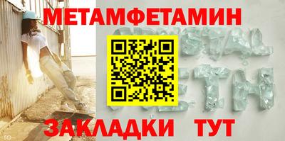 синтетический гашиш Пугачёв