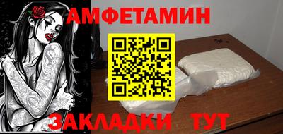 соль ск Пушкино