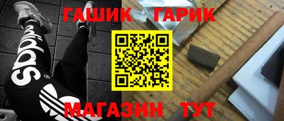 соль ск Пушкино
