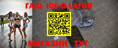 синтетический гашиш Пугачёв