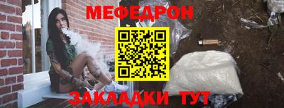 таблы Рыбинск