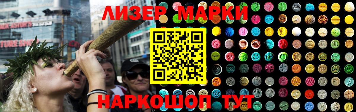 ЛСД экстази ecstasy Сафоново