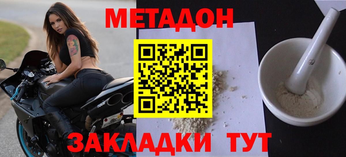 АМФ кристаллы  МАРИХУАНА  МЕФ кристаллы  Вход с VPN  МЕТ  Alpha PVP СК   Сафоново  ГАШ 