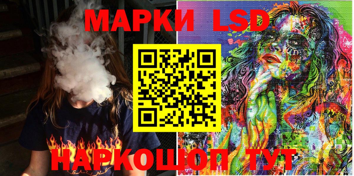 Марки N-bome 1,8мг Сафоново